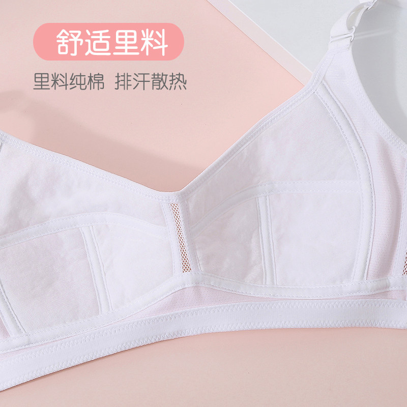 少女内衣高中学生青春期文胸发育期大F学生大胸显小女生薄款防走