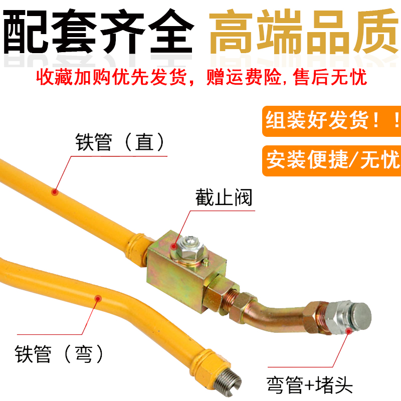 挖掘机破碎锤小臂铁管总成截止阀 弯管4分/6分/1寸68炮头高压油管