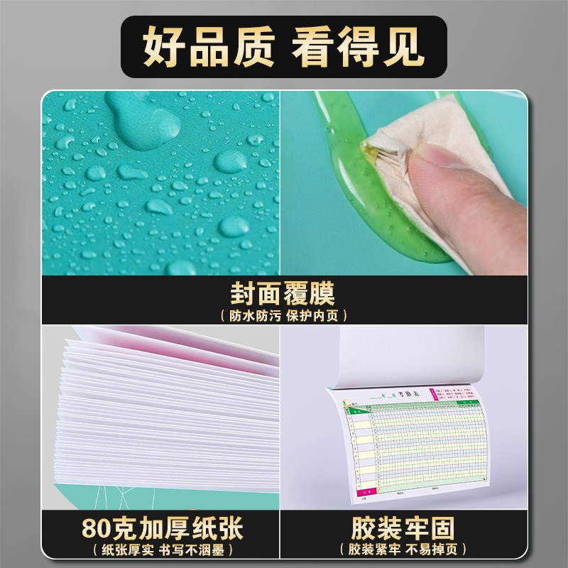 考勤表上下午加班记账本工地上午下午记工日期表格本员工记录表