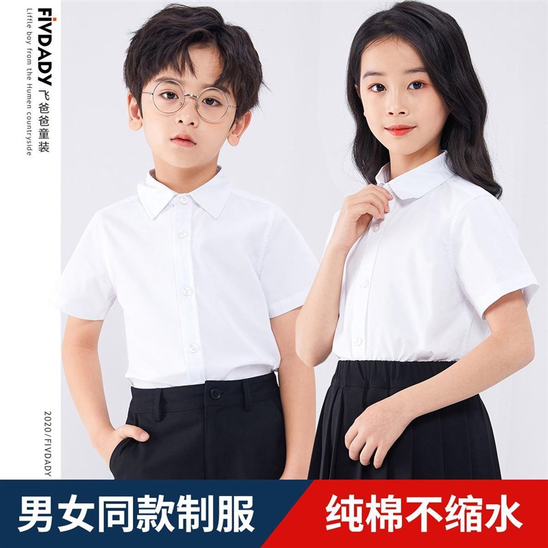 女童白衬衫短袖白色蕾丝白衬衣夏季洋气小学生中大童儿童演出校服