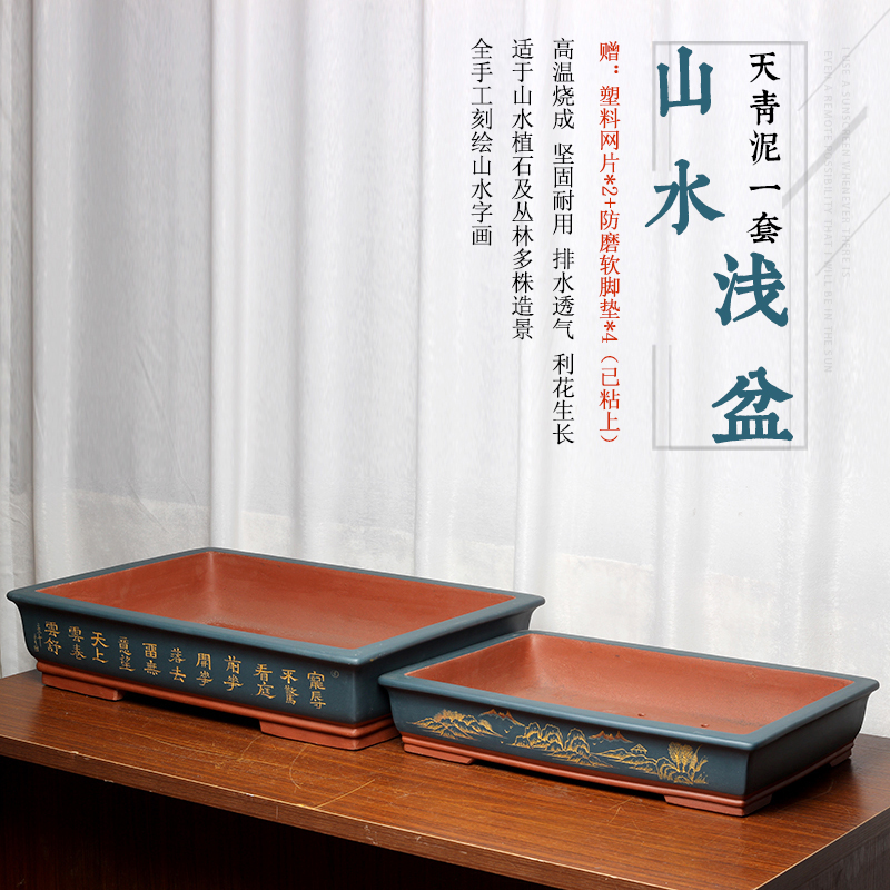 宜兴紫砂山水老桩盆景花盆家用桌面地面园艺绿植花卉长方大号古典