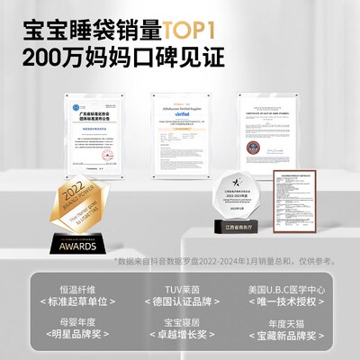 贝肽斯婴儿睡袋夏季薄款短袖宝宝儿童分腿防踢被竹棉纱布四季通用