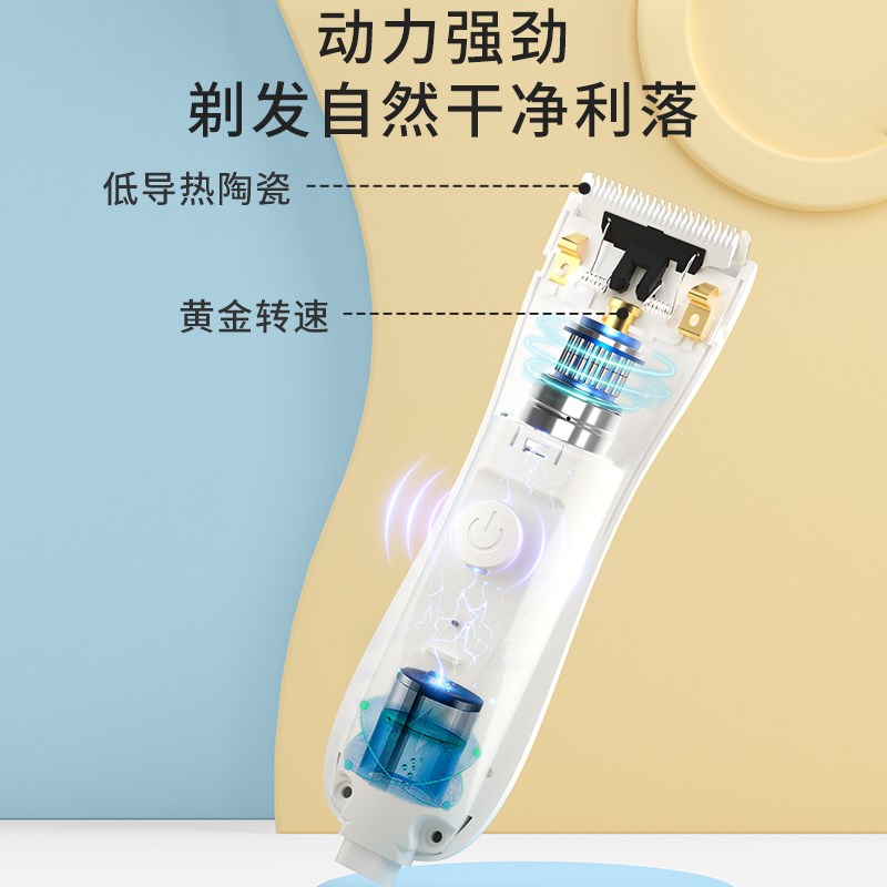 婴儿理发器超音剃头发新生幼儿童电推子静专用宝宝剃发剪胎毛神器