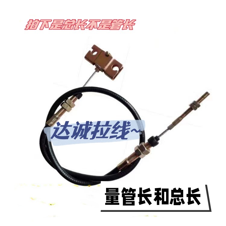 电动车四轮车手刹线驻车线 刹车线 一拖二主线手刹线如不同可定制