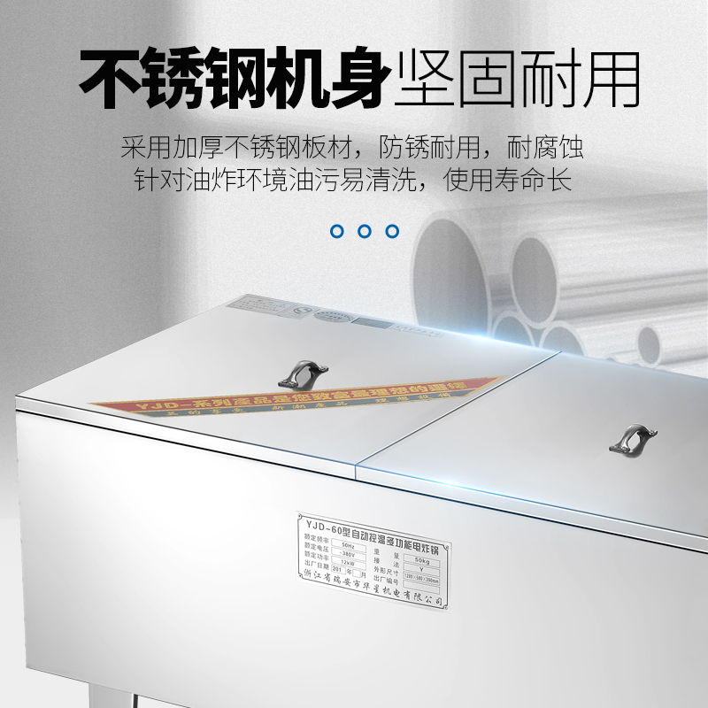 商用炸锅炸串薯条机电热60型小吃泡泡设备油锅摆摊鸡排锅单缸华星