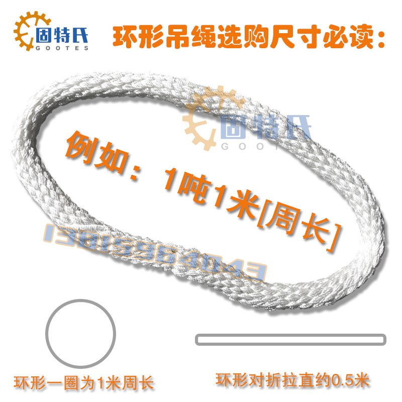 环形尼龙吊装绳起重吊装带拖车行车吊车吊带白色圆形绳1吨2 3 5米