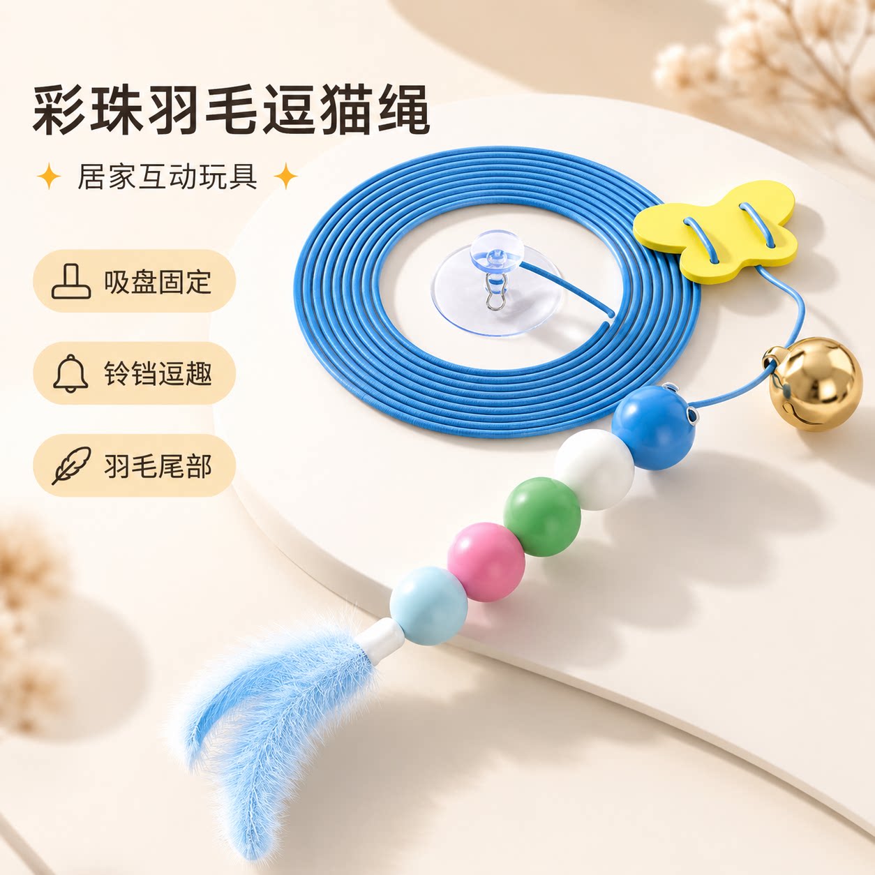 挂门式弹力绳【消耗精力】猫咪图片