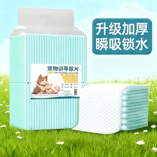 宠物狗狗尿垫加厚除臭吸水泰迪猫咪尿片尿布尿不湿垫吸水垫生产垫
