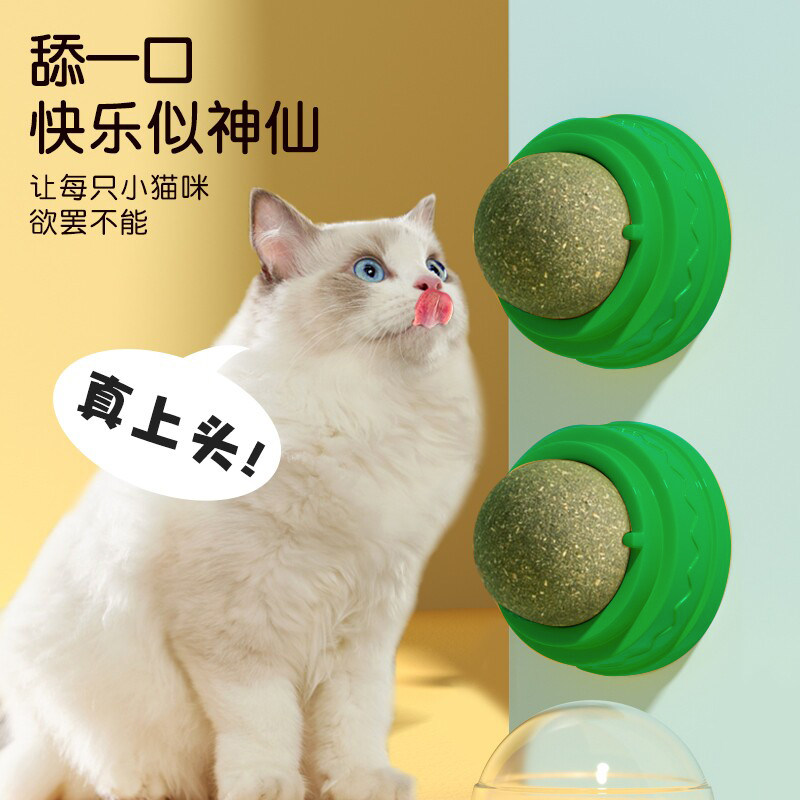 猫薄荷球猫玩具贴墙自嗨逗猫解闷磨牙饼干舔舔乐猫咪玩具用品大全,宠物/宠物食品及用品,猫薄荷/木天蓼,淘宝优惠券,粉丝福利购,淘宝优惠卷