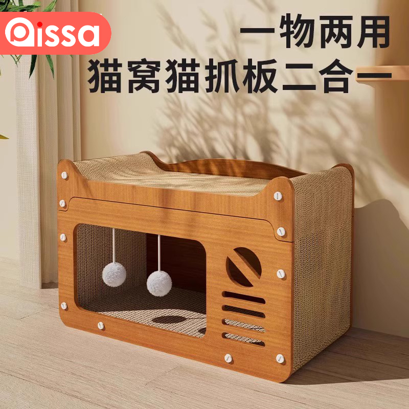 四季通用猫屋沙发防抓猫咪玩具
