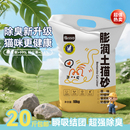 猫砂 10公斤膨润土除臭柠檬20斤猫沙低尘结团10kg猫咪用品10斤 包邮