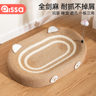 剑麻猫抓板窝耐磨不掉屑一体超大号圆形猫爪板猫咪窝盆麻绳抓不烂