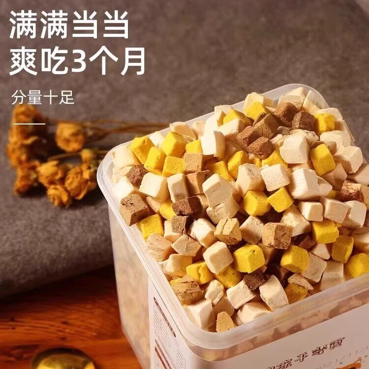 冻干狗零食鸡肉粒鸡胸肉鹌鹑蛋黄小鱼干增肥营养发腮条狗粮狗狗桶