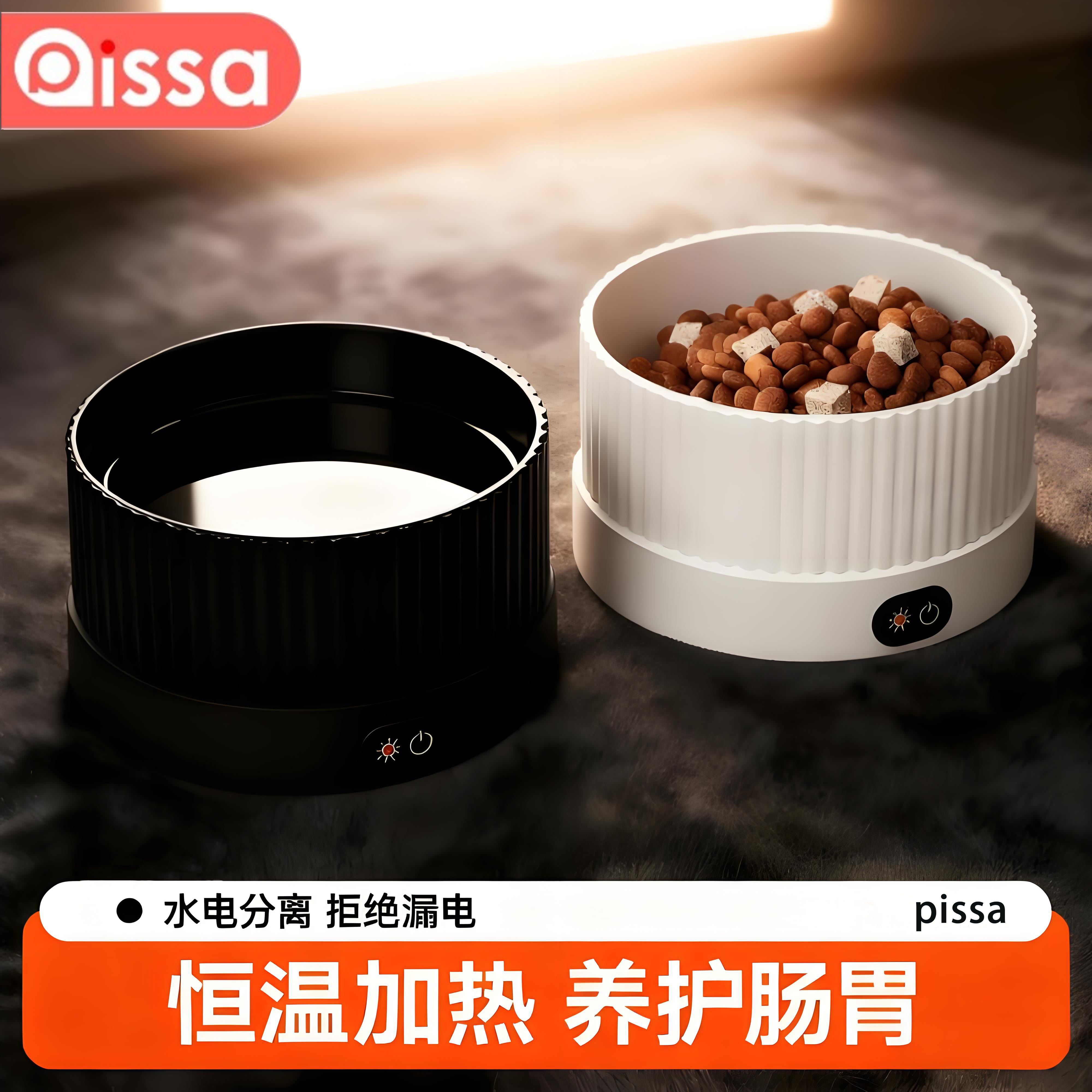 恒温猫咪饮水机宠物加热水碗