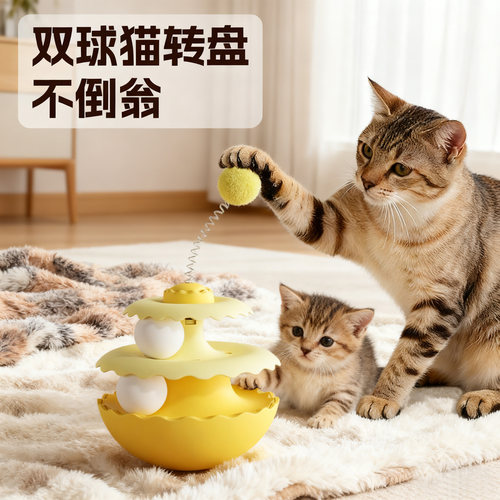 【2025新款猫玩具】自嗨解闷神器