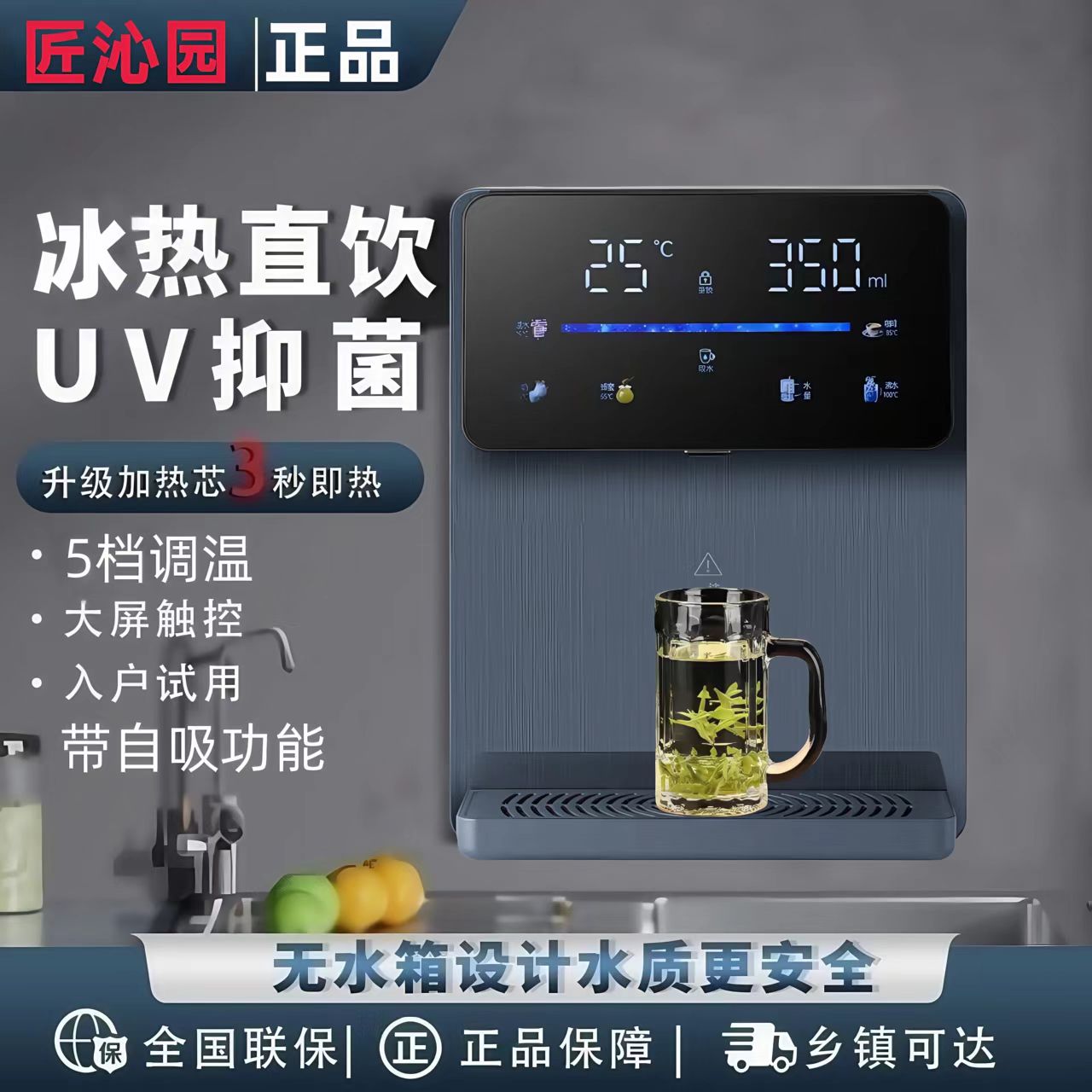 新匠沁园管线机家用壁挂式直饮机冰热一体净水器2025新款净饮水机