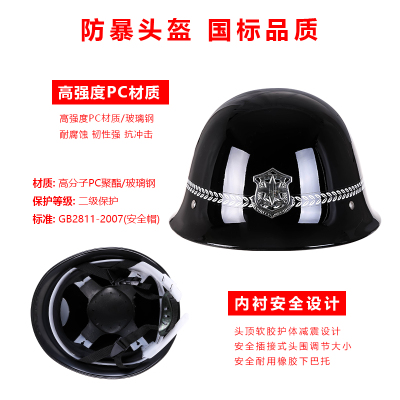 学校幼儿园安保器材八件