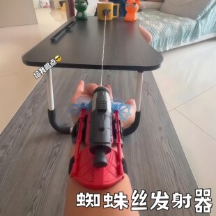 蜘蛛丝发射器创意吐丝玩具手腕发射器黑科技镭射软弹枪打靶射击枪