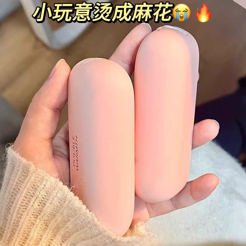 新款暖手宝磁吸分体式暖宝宝USB可充电便携式双面发热暖手神器