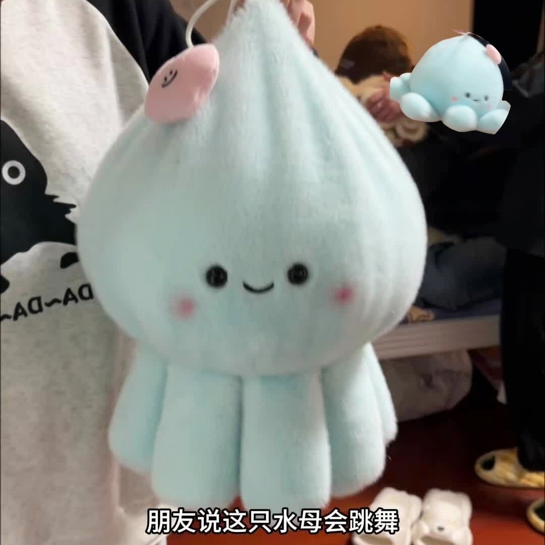 被这只q弹的水母可爱到了