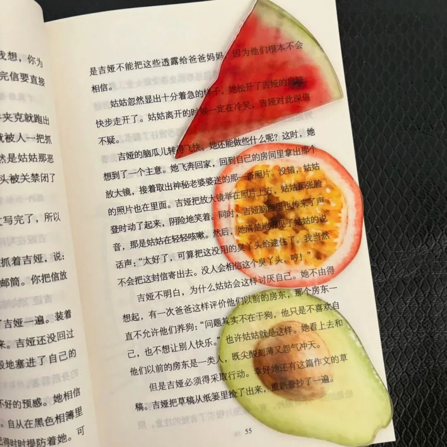 切下一片水果做书签啊~