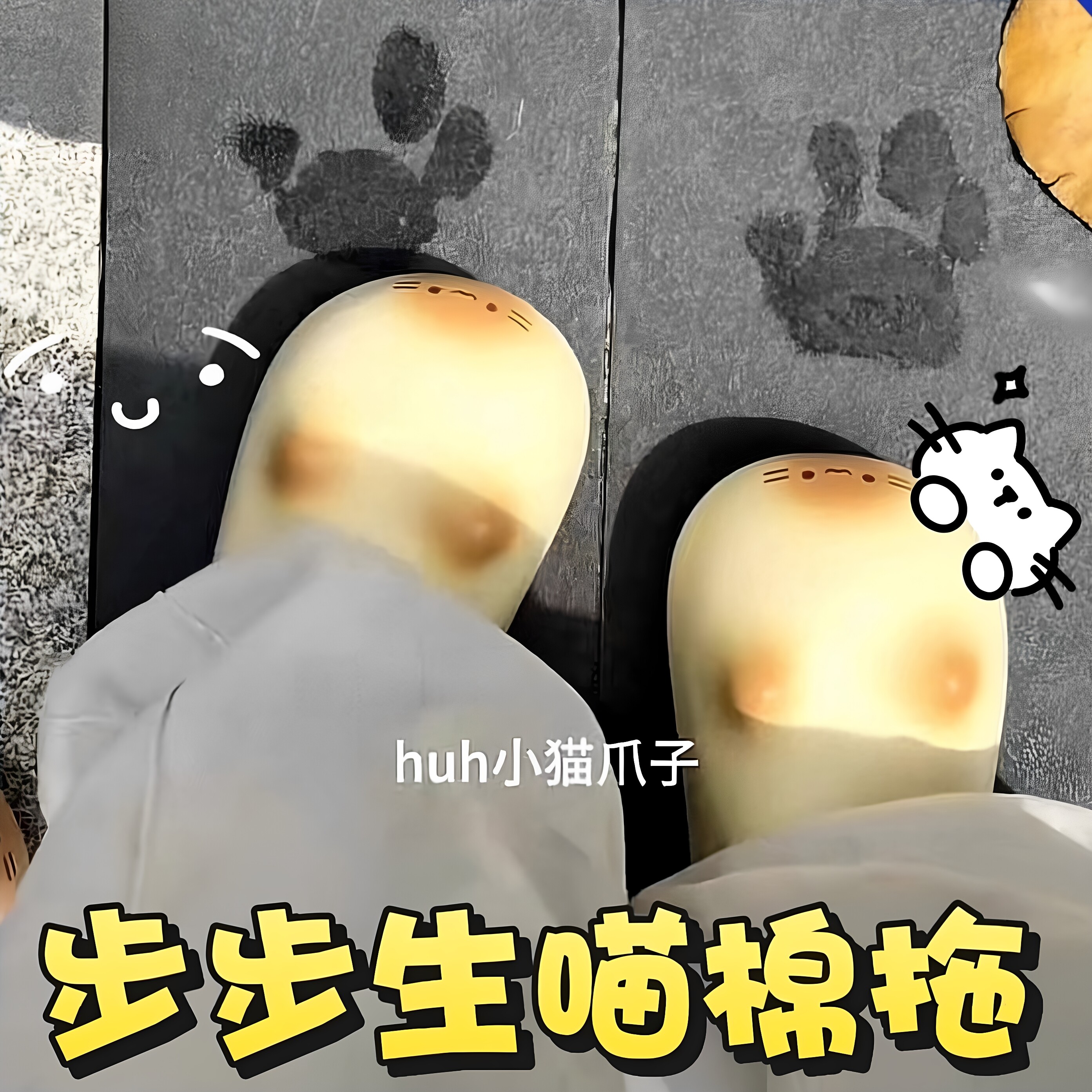 天冷就会有人长出猫爪原来是真的