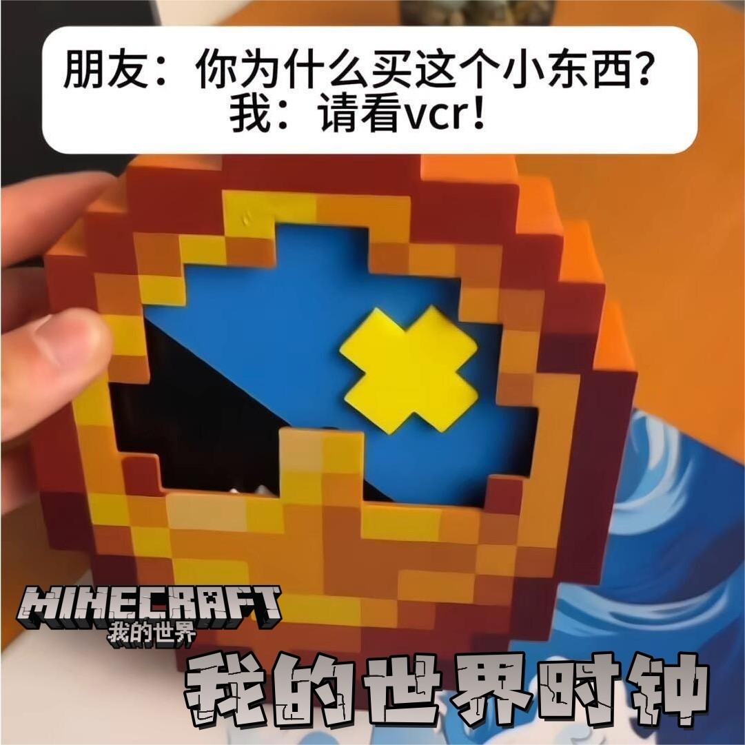 时钟眼一闭一睁一天又过去了