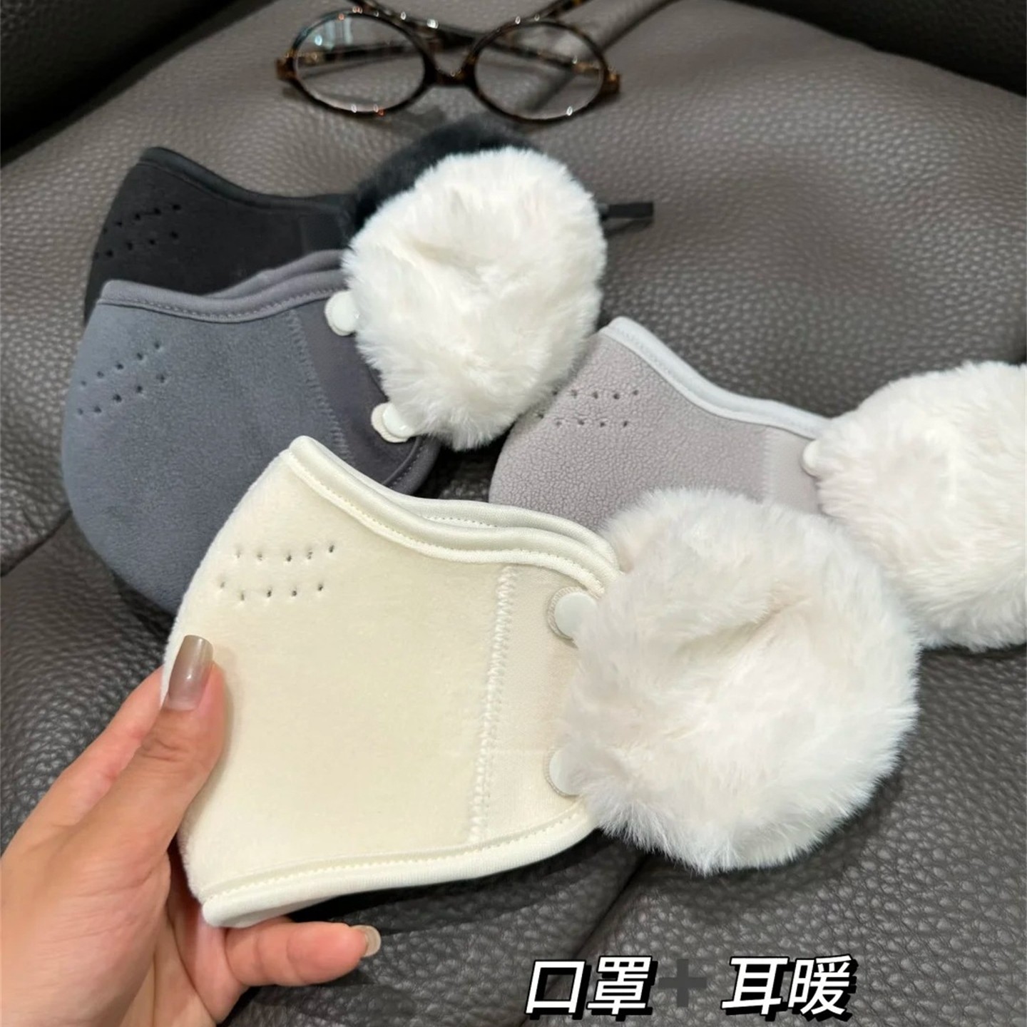 云糕绒保暖口罩耳暖冬季户外骑车防冻脸面罩防寒加厚防风护耳套
