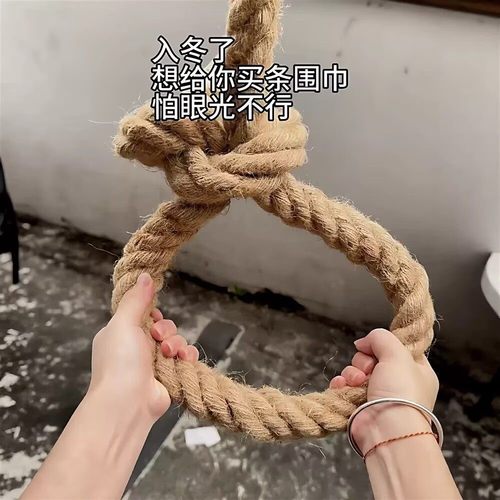 想给你买条围巾怕眼光不行！