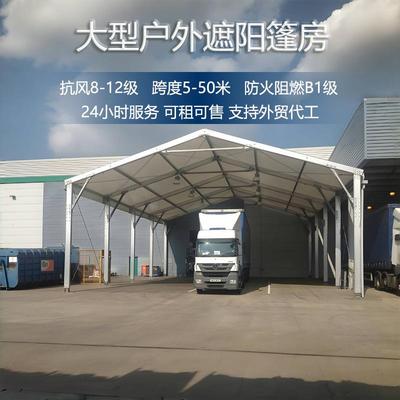 铝合金大篷房户外组装遮阳棚临时工地棚房铝架加厚工业大棚大顶蓬