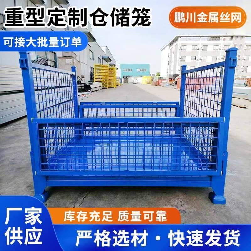 仓储笼铁框蝴蝶笼仓储笼折叠铁框折叠仓储笼周转箱铁框快递分拣筐