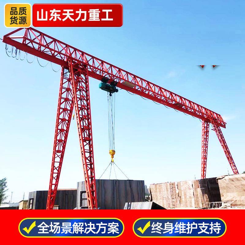 花架式龙门吊型号可定制5吨10吨门式起重机室外大型花架龙门吊