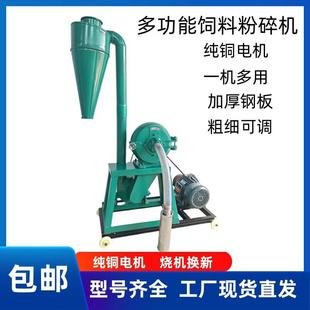 粉碎机 无尘自吸磨粉机小型家用加厚铸铁齿盘粉碎机粗细可调齿爪式