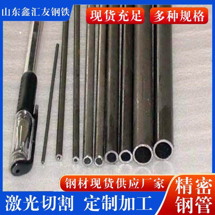 45号小口径精密钢管高强度碳钢无缝管外径8-10㎜内径3-10mm光亮管