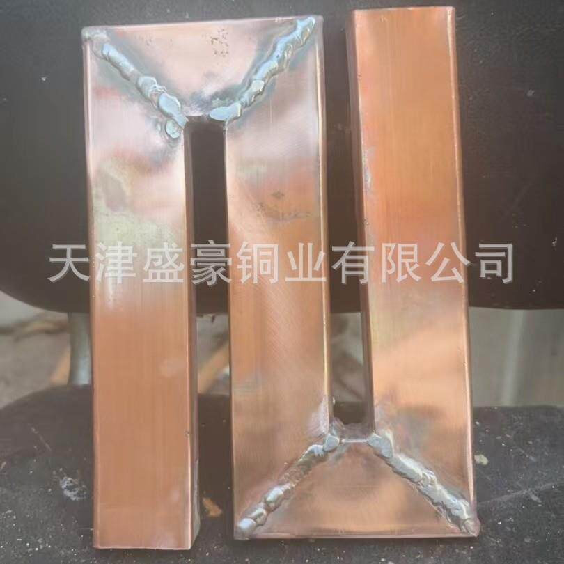 T2紫铜矩管方管壁厚镀锌铜排紫铜方管焊接空调制冷用管厂家销售