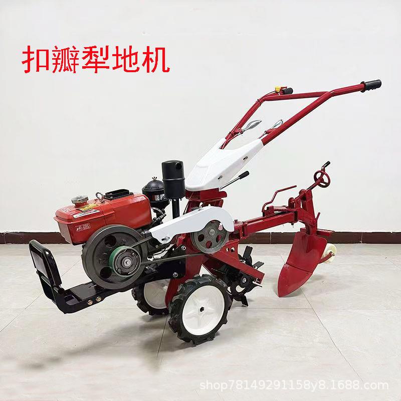 田园管理机微耕机小型犁地开沟翻地机双驱动山地果园扣瓣犁地机