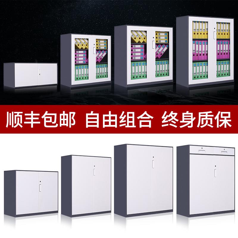 文件柜矮柜钢制资料收纳保密柜铁皮档案柜办公储物柜带锁凭证书柜