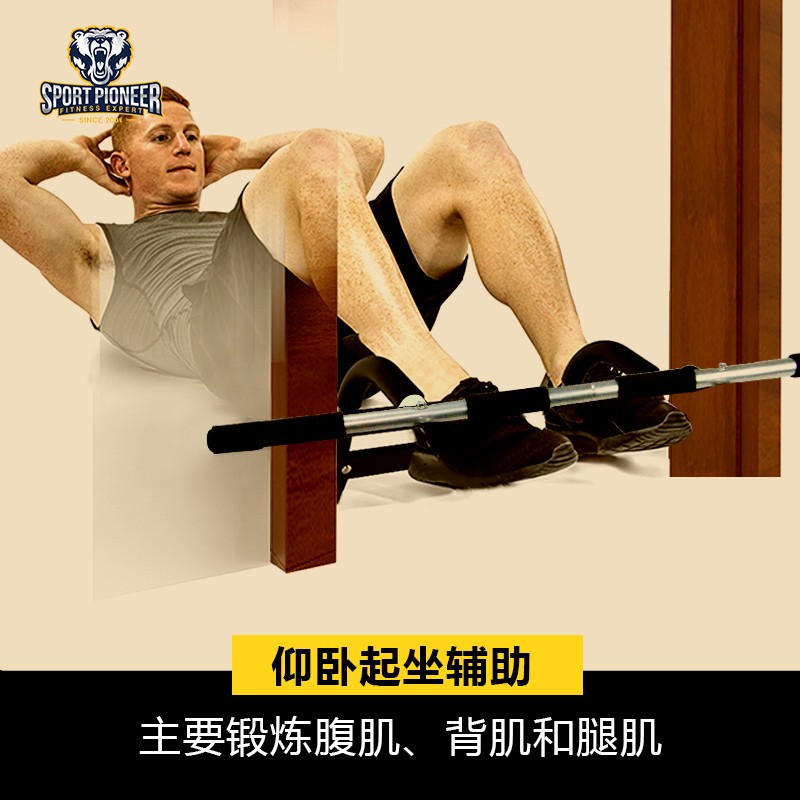 家用引体向上单杠室内门框多功能免打孔墙可拆卸增高锻炼健身器材