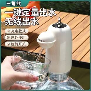 水电动抽水器吸水泵抽水神器纯净水桶压水饮水机定时抽水器 桶装