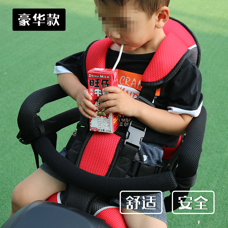 适用于小牛U1配件电动车儿童座椅护栏大童后座安全带宝宝椅后置