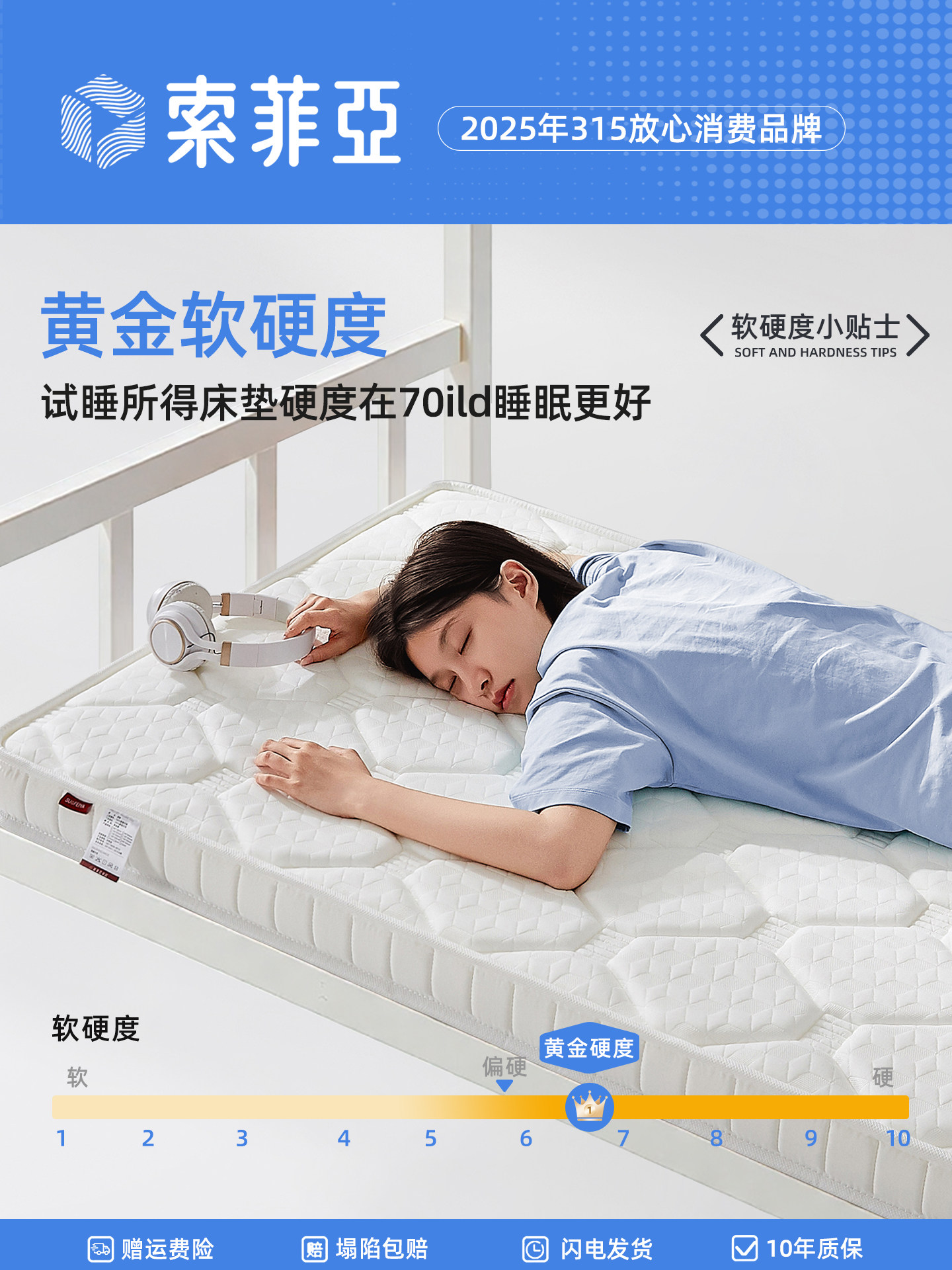 记忆棉床垫宿舍学生单人海绵床垫子寝室专用软垫上下铺床褥90*190
