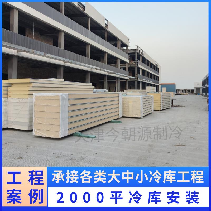 海南大型冷库安装冷链物流冷库2000平冷藏冷冻库制冷机组出口
