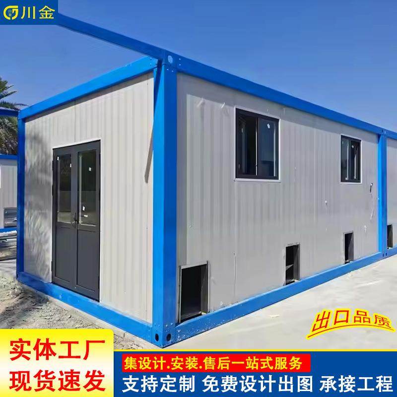 快拼装打包箱房工地移动办公室宿舍集装箱活动板房集成房屋板房,基础建材,轻钢别墅,淘宝优惠券,粉丝福利购,淘宝优惠卷