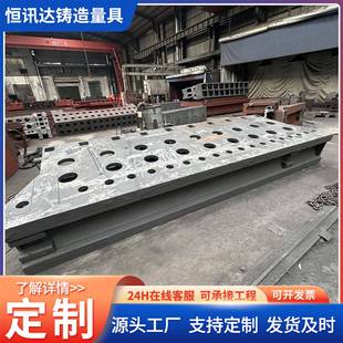 树脂砂球铁铸件机床铸件大型数控机床床身底座消失模铸铁机床铸件