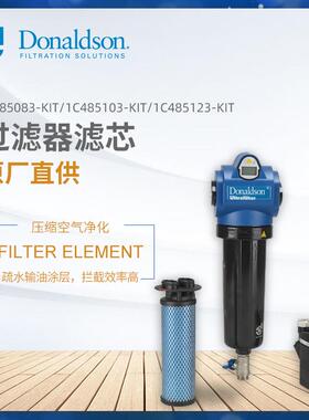 C旗舰店压缩空气过滤器气源处理器油水分离器DF-V1450
