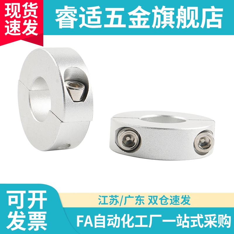 固定环分离双螺纹固定SCSPT PSCSPT SSCSPT16 20 25-10 12 15 30