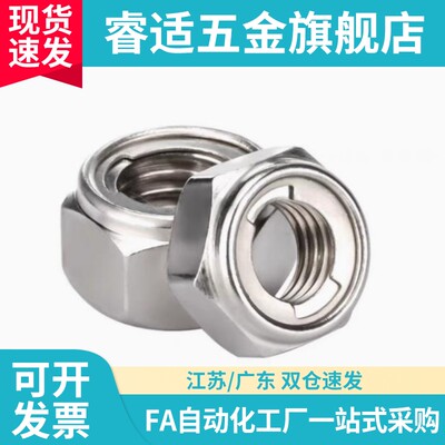防松螺母全金属锁紧螺母 TBK41/42-M4-M5-M6-M8-M10-M12-M16螺母
