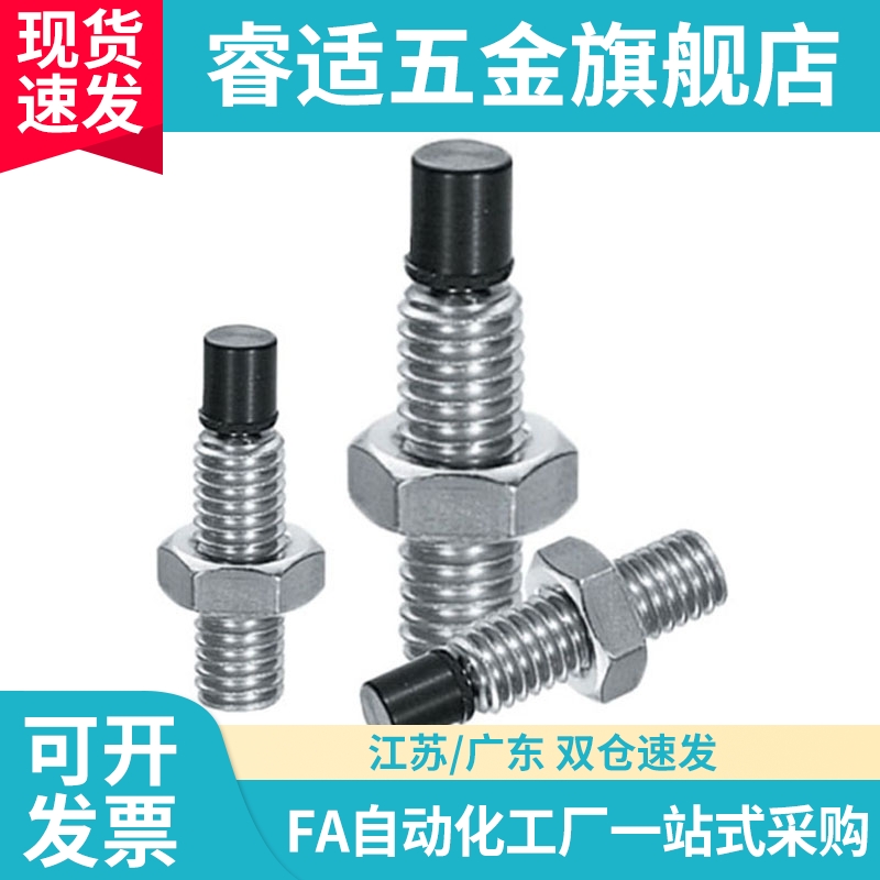挡块止动螺钉 UNBH TDC41-M3/M4M5M6M8M10-L10L15L20L25L30L40L50