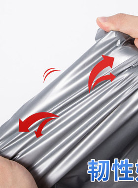 银灰色快递打包袋快递包装v袋加厚十二丝定做物流防水快递袋子