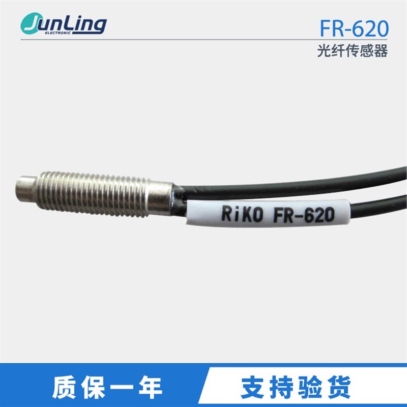 FR-610 ROKO瑞科光纤传感器 FR-620 M6慢反射螺纹光纤传感器